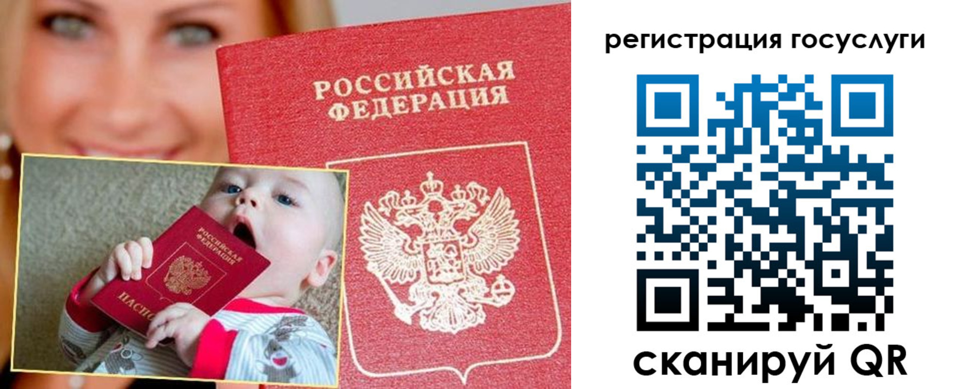 форма 3 в Зеленоградске
